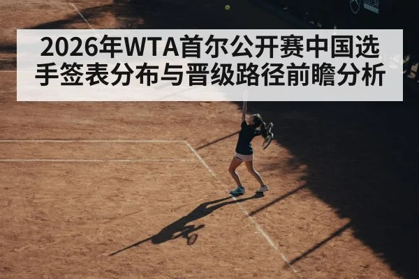 female tennis player serving